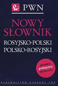 Okładka: Nowy słownik rosyjsko - polski, polsko - rosyjski