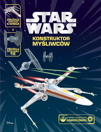 Okładka: Star Wars. Konstruktor myśliwców