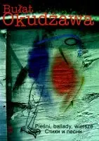 Okładka: Pieśni, ballady, wiersze. Stihi i pesni
