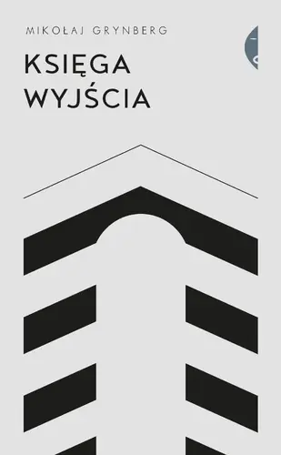 Okładka: Księga Wyjścia
