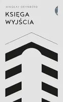 Okładka: Księga Wyjścia