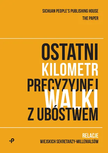 Okładka: Ostatni kilometr precyzyjnej walki z ubóstwem. Relacje wiejskich sekretarzy-millenialsów