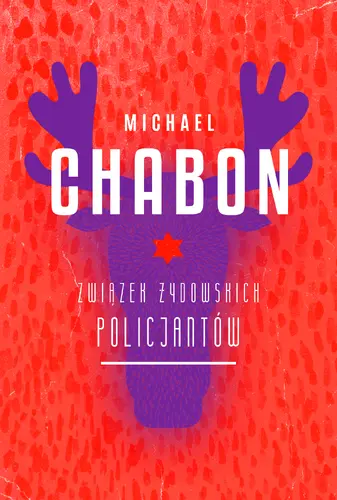 Okładka: Związek Żydowskich Policjantów