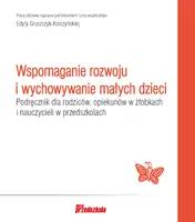 Okładka: Wspomaganie rozwoju i wychowywanie małych dzieci