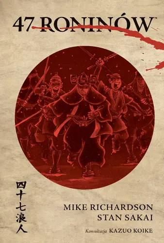 Okładka: Czterdziestu siedmiu roninów