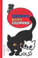 Okładka: Przygody kota Filemona