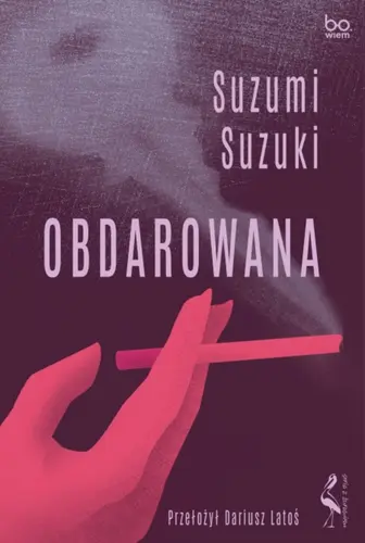 Okładka: Obdarowana