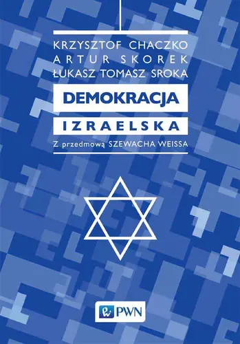 Okładka: Demokracja izraelska