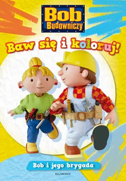 Okładka: Bob i jego brygada