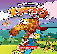 Okładka: Żyrafa. Dzikie zwierzęta