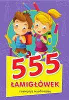Okładka: 555 ŁAMIGŁÓWEK rozwijają wyobraźnię