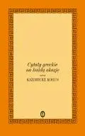 Okładka: Cytaty greckie na każdą okazję. O bogach, człowieku i sprawach ludzkich