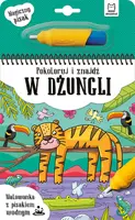 Okładka: Pokoloruj i znajdź w dżungli. Malowanka z pisakiem wodnym