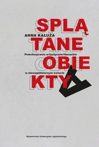 Okładka: Splątane obiekty