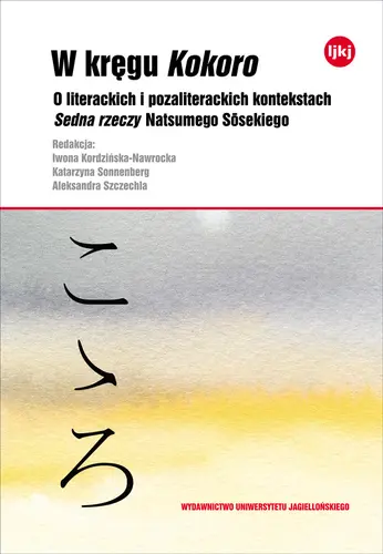 Okładka: W kręgu Kokoro