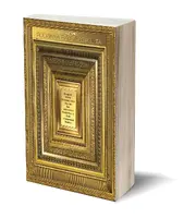 Okładka: Rodzinna Rzeczpospolita