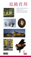 Okładka: Śladami Chopina. Przewodnik