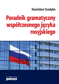 Okładka: Poradnik gramatyczny współczesnego języka rosyjskiego