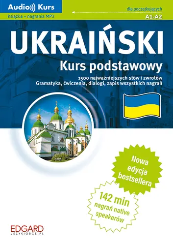 Okładka: Ukraiński Kurs podstawowy (nagrania mp3) - Nowa Edycja