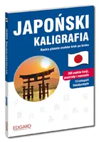 Okładka: Japoński - Kaligrafia