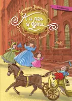 Okładka: A u nas w domu