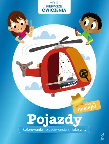 Okładka: Moje pierwsze ćwiczenia. Pojazdy