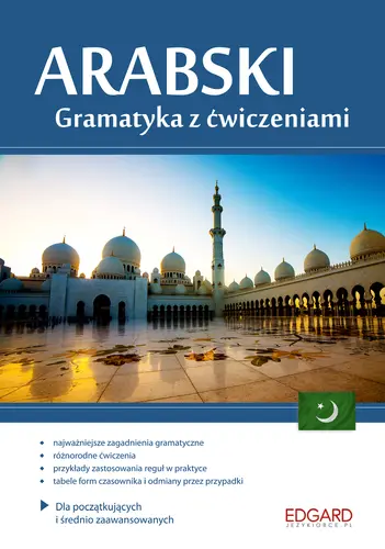 Okładka: Arabski Gramatyka z ćwiczeniami