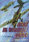 Okładka: Atak na wysokości 4000