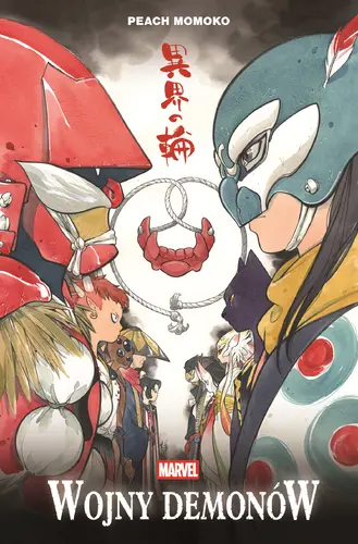 Okładka: Wojny demonów